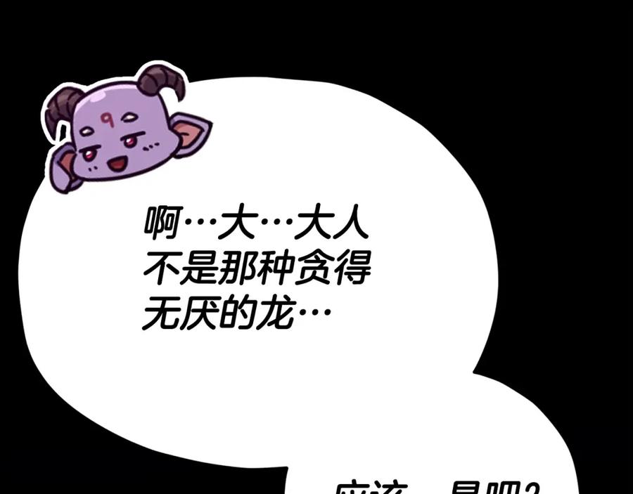 第239页