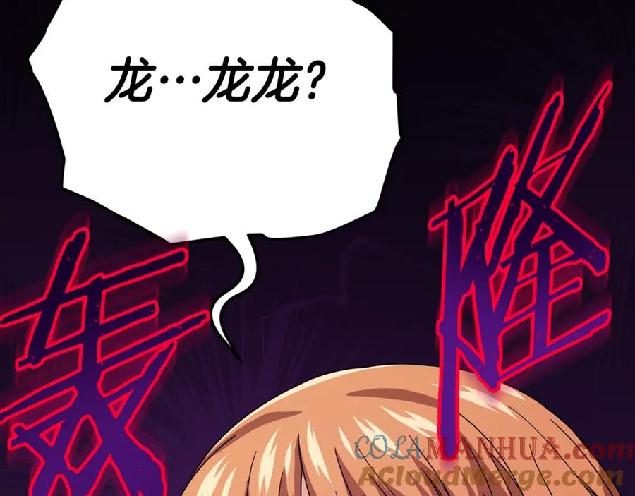 第241页