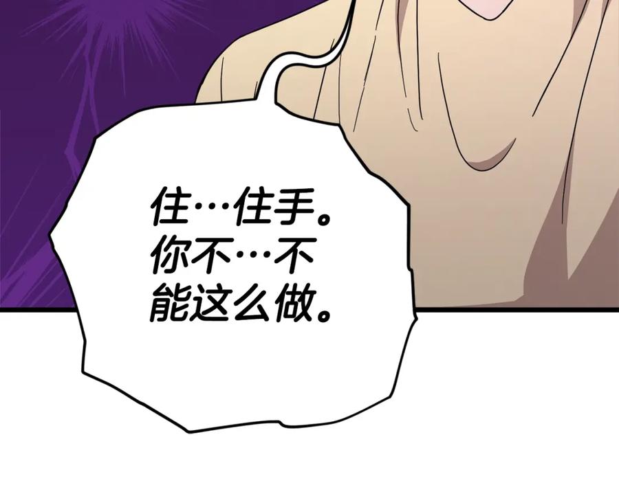 第243页