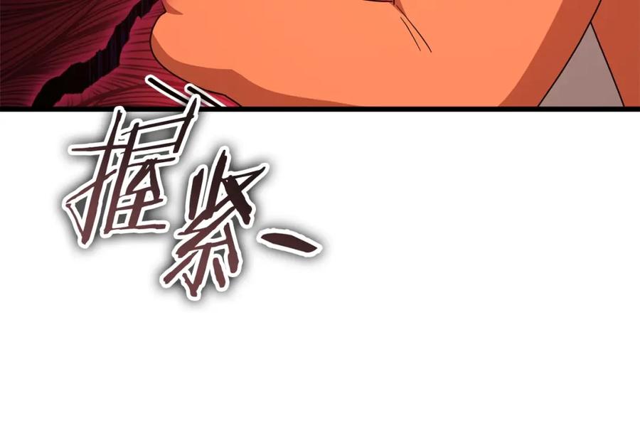 第246页