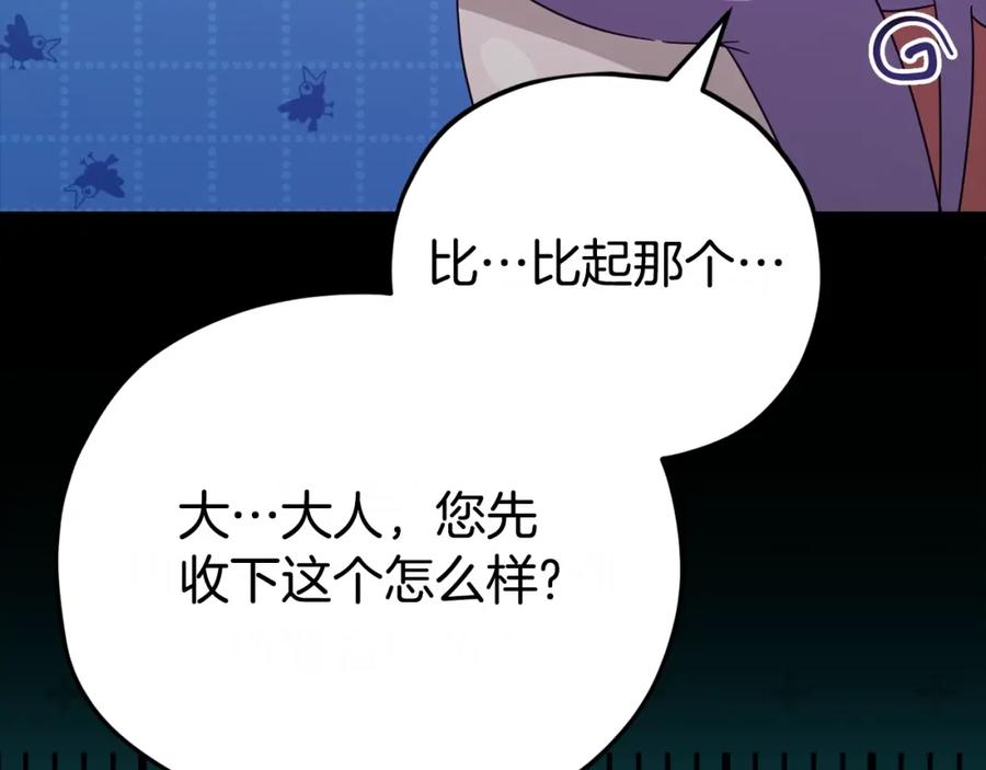 第241页