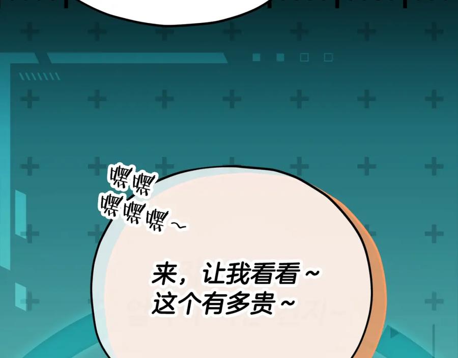 第242页