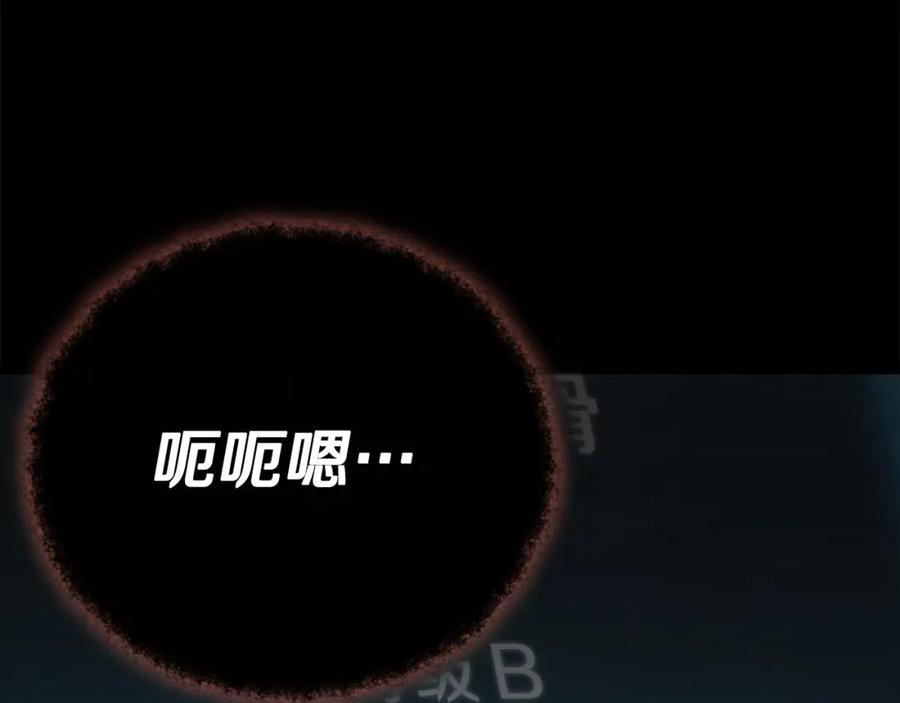 第250页