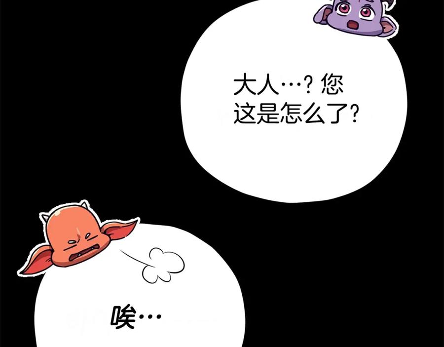 第254页
