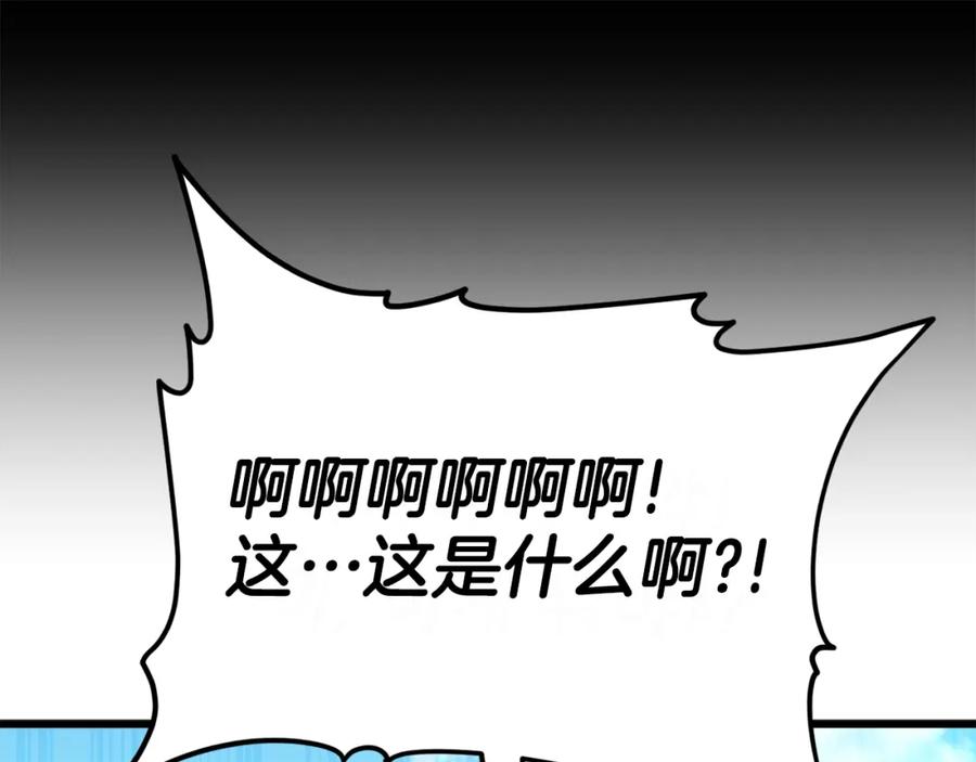 第257页