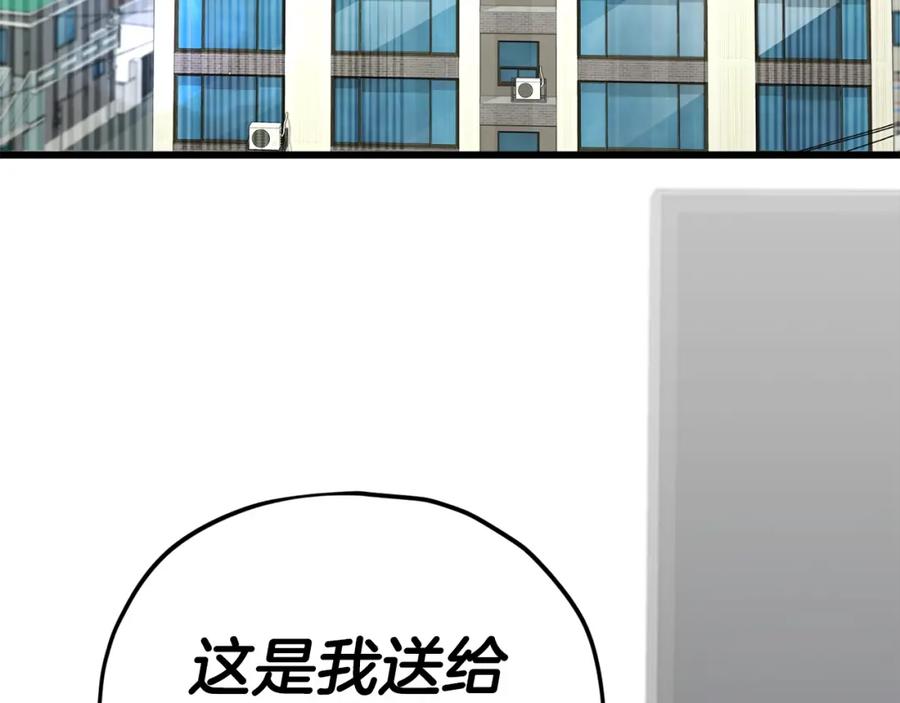 第259页