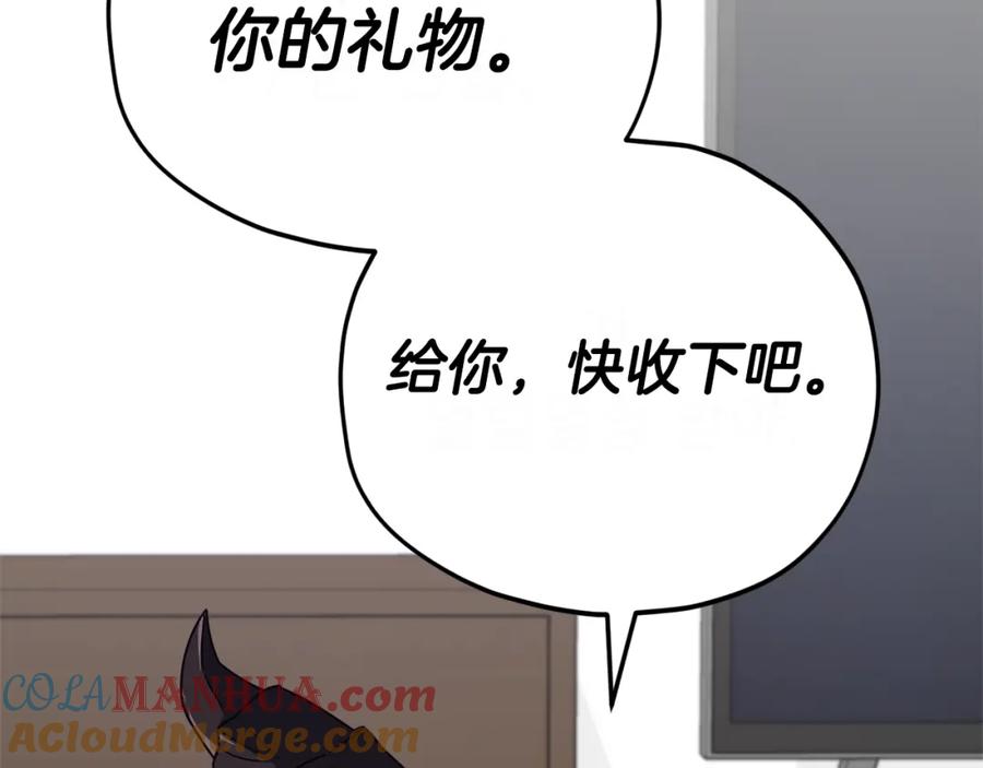 第260页