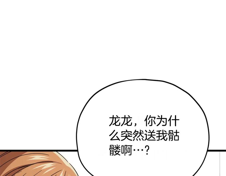 第263页