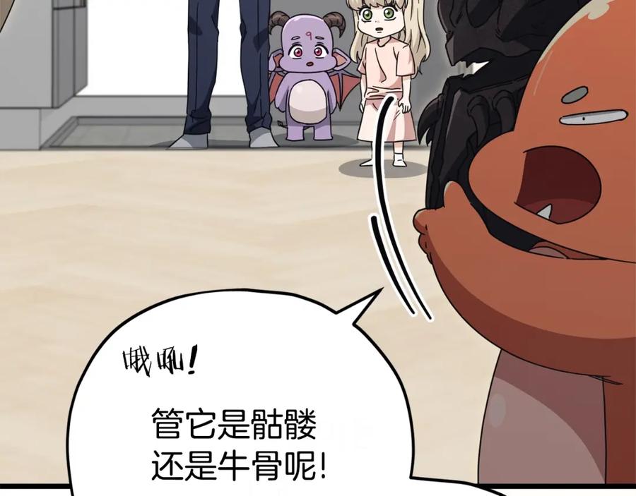 第265页