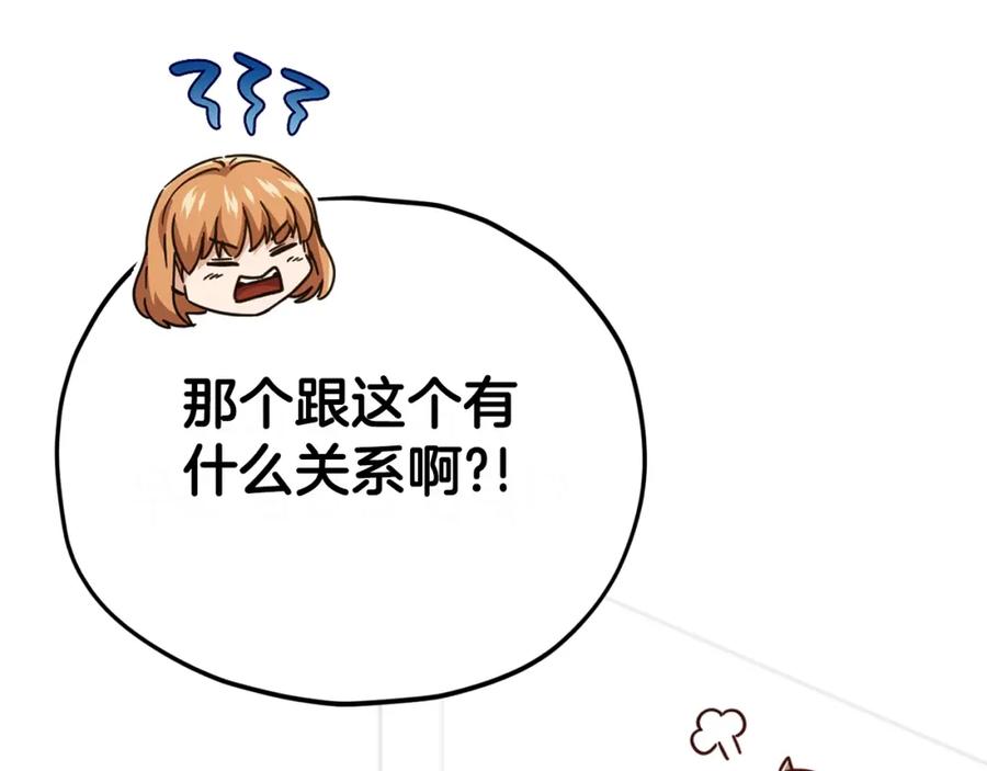 第267页