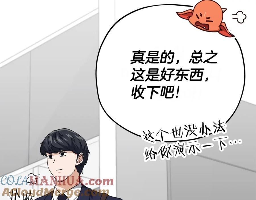 第268页