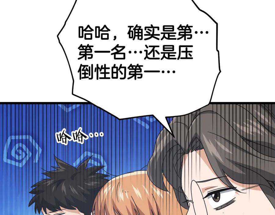 第194页