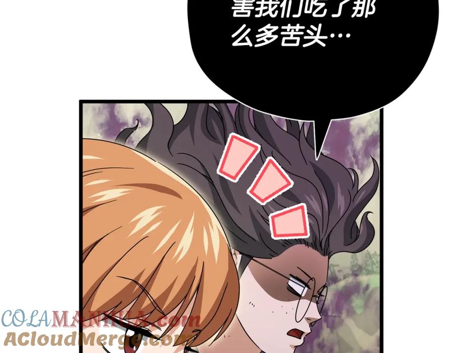 第197页