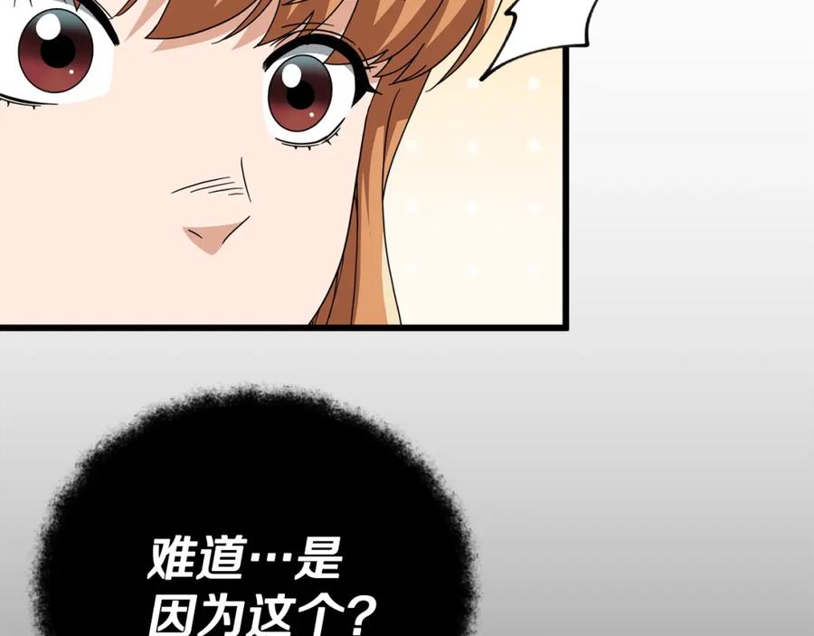 第202页