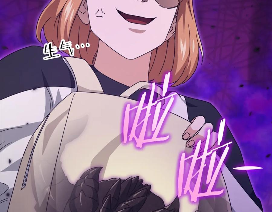 第206页