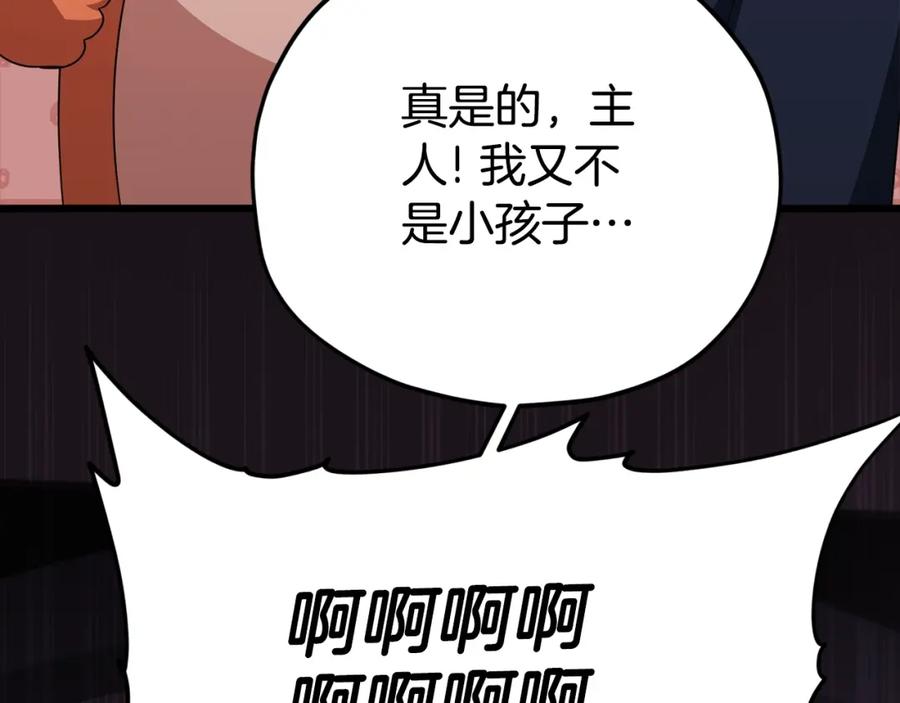 第230页
