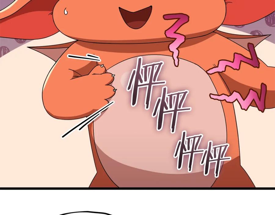 第191页