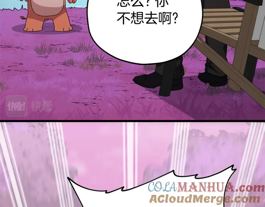 第197页