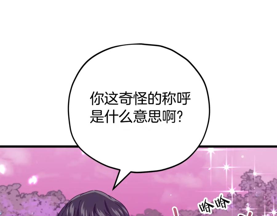 第212页