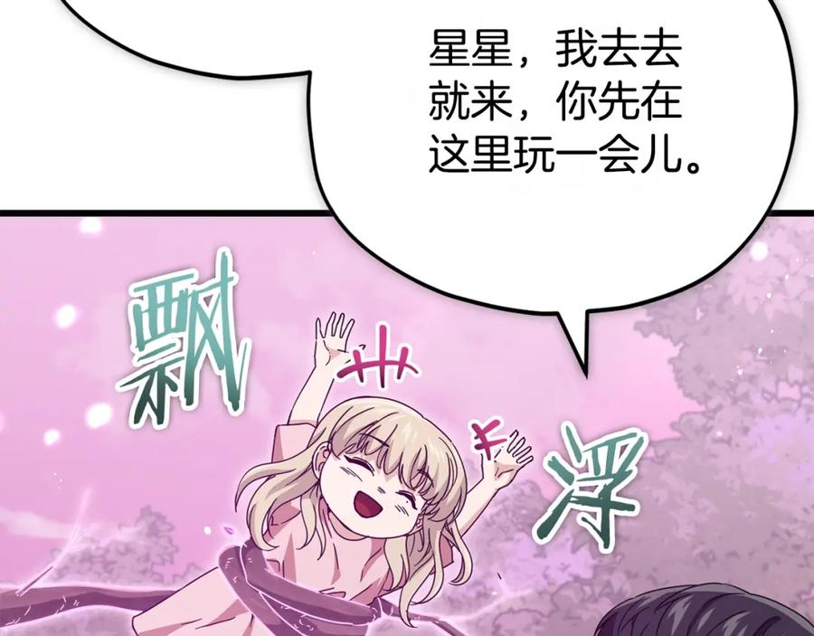 第226页