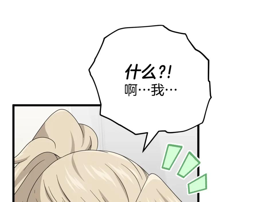 第190页