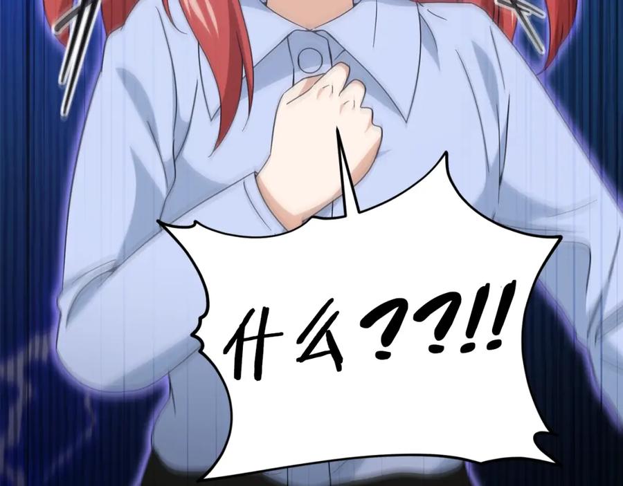 第194页