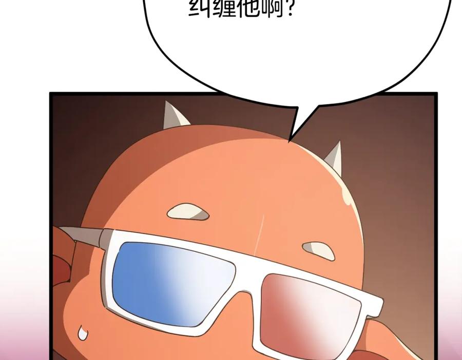 第202页