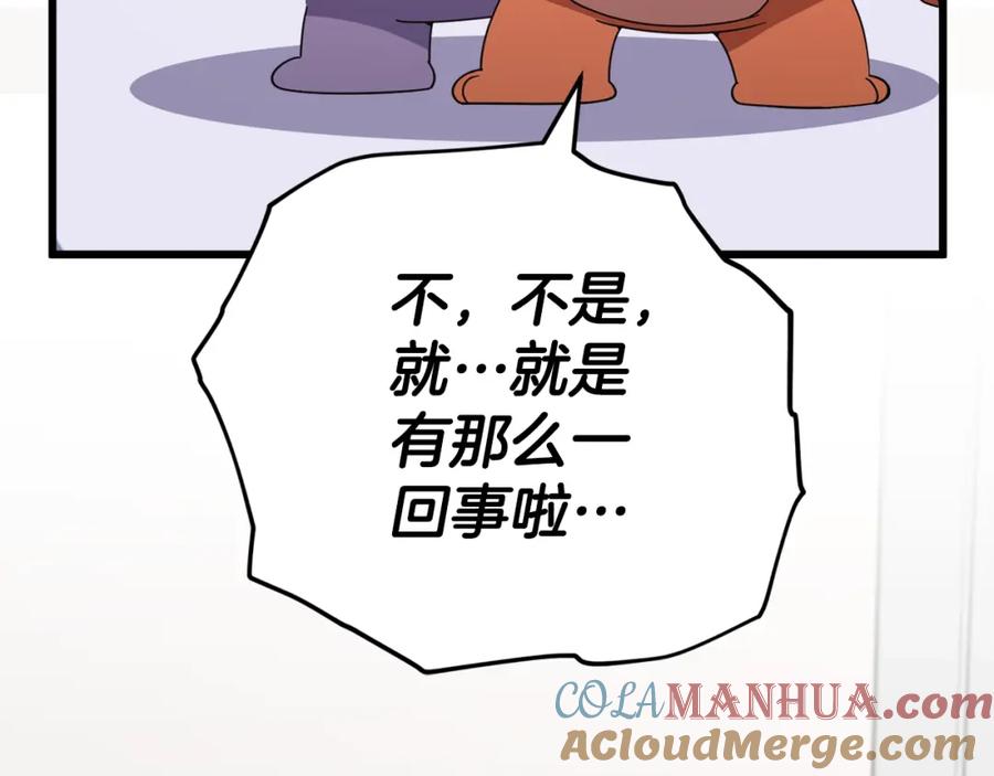 第209页