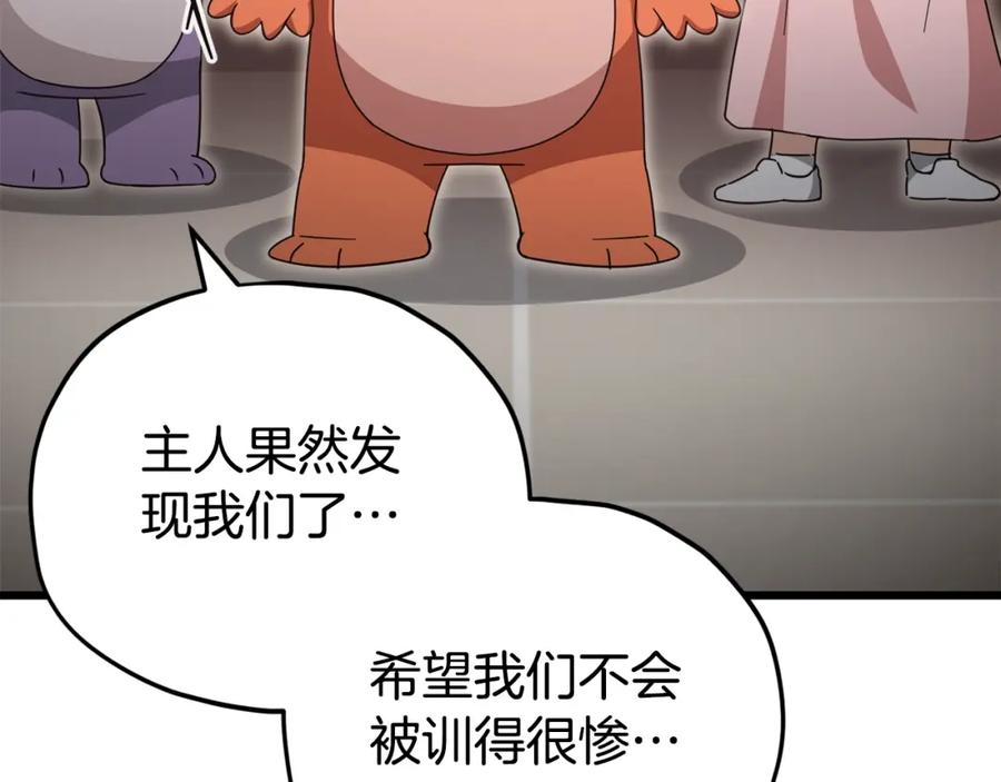 第220页