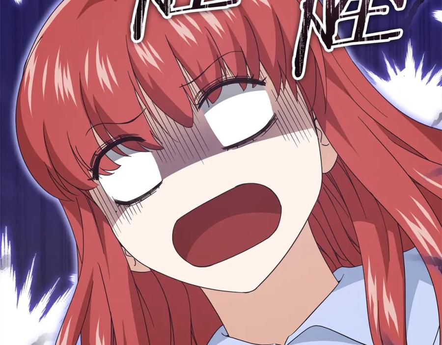 第234页