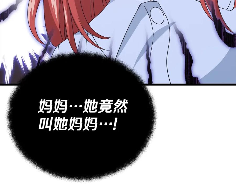 第235页