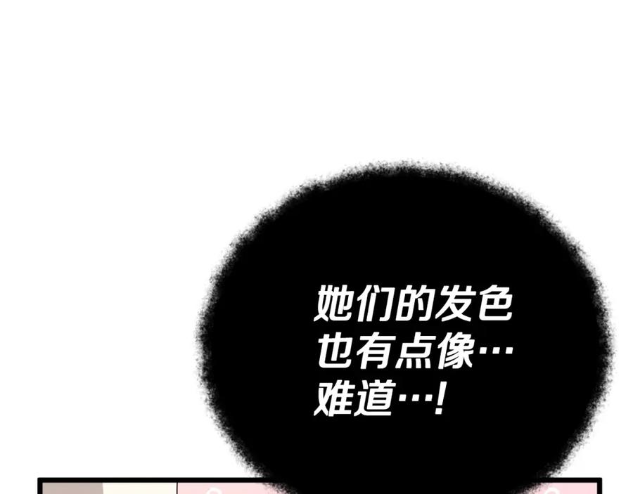第236页