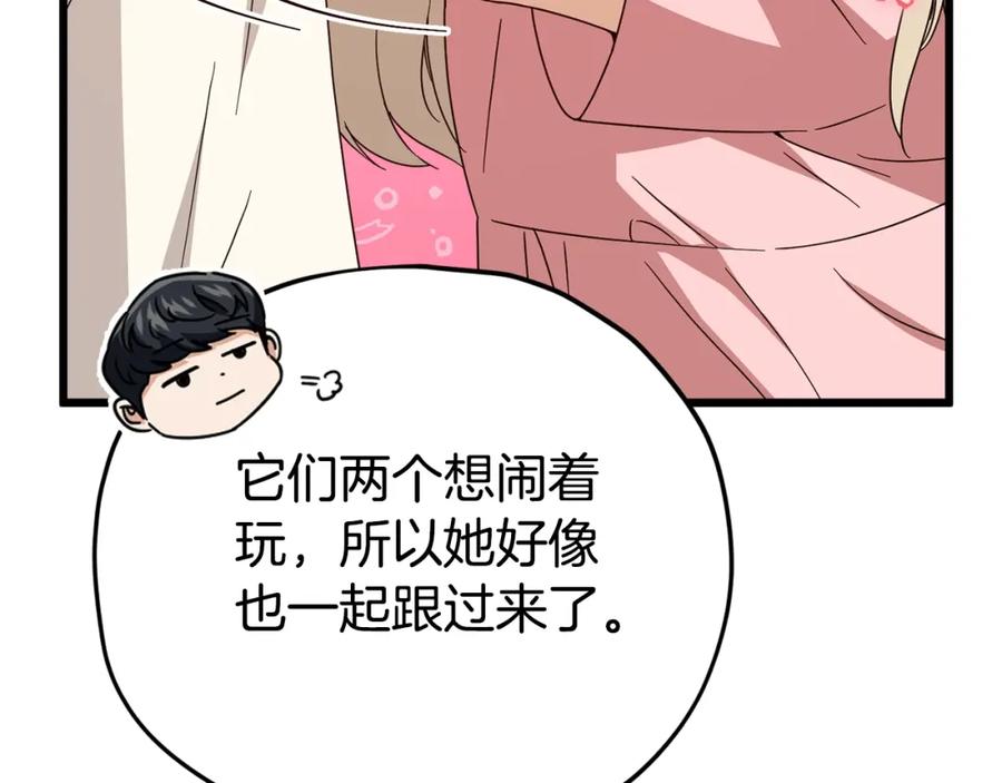第238页
