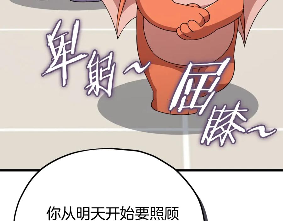 第243页