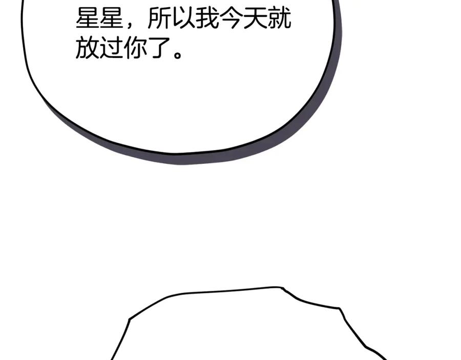 第244页