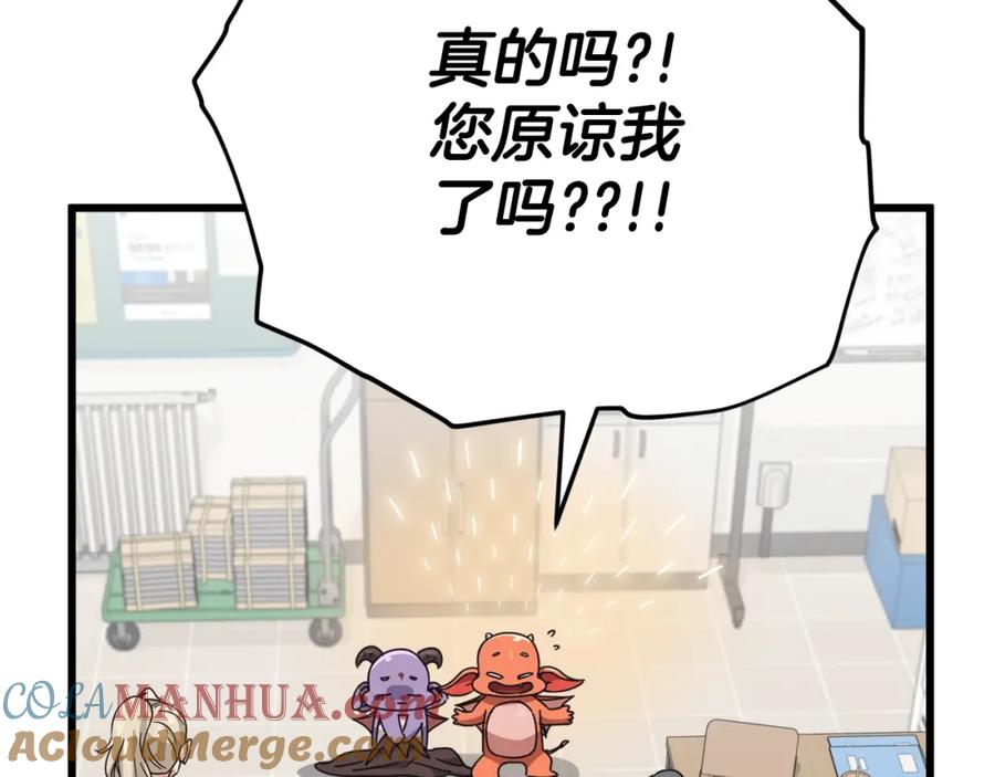 第245页