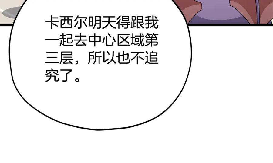 第250页