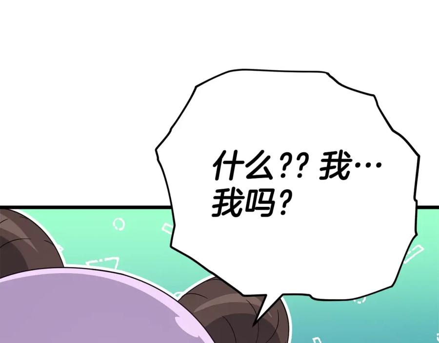 第251页
