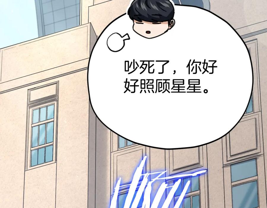 第256页