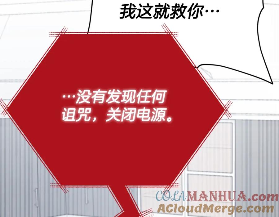 第197页