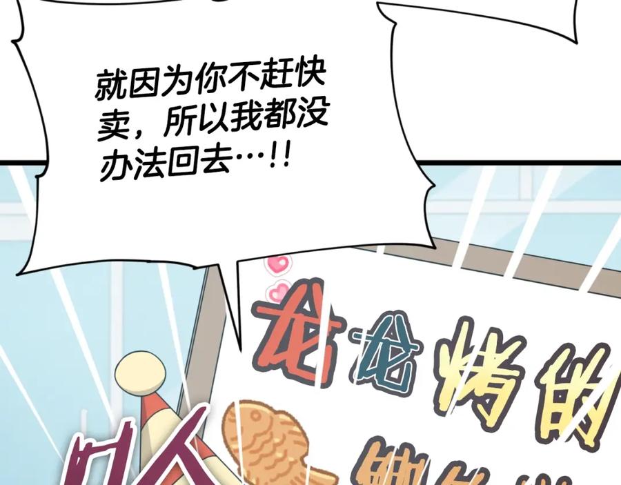 第202页
