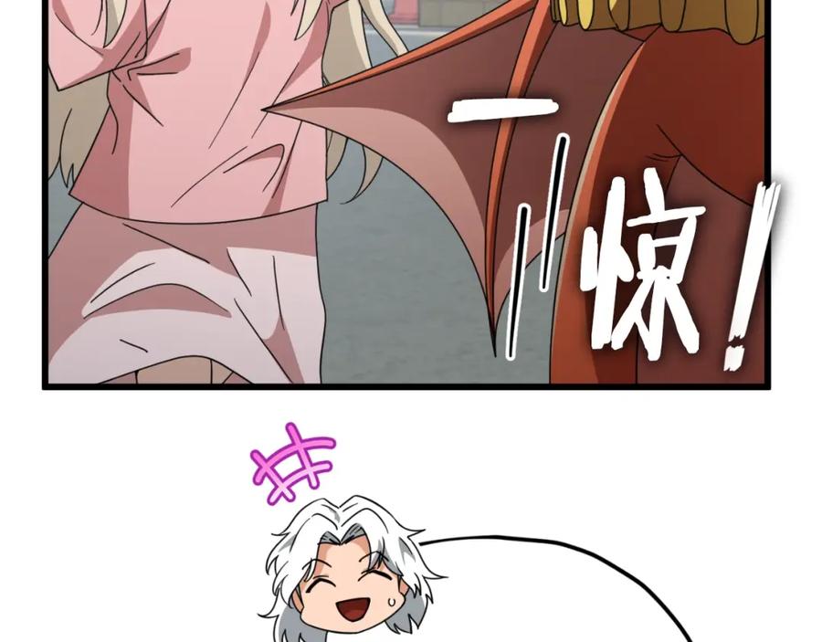 第207页