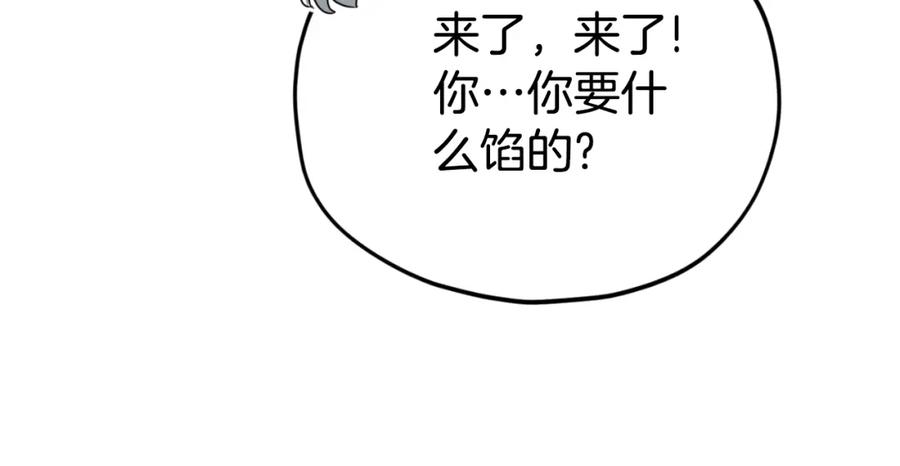 第208页