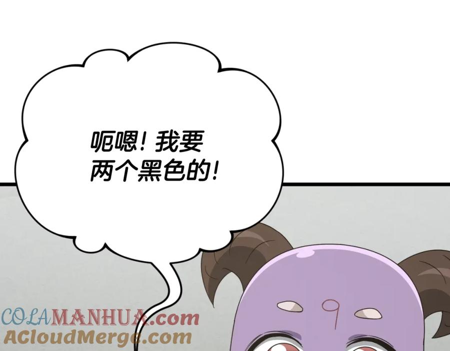 第209页