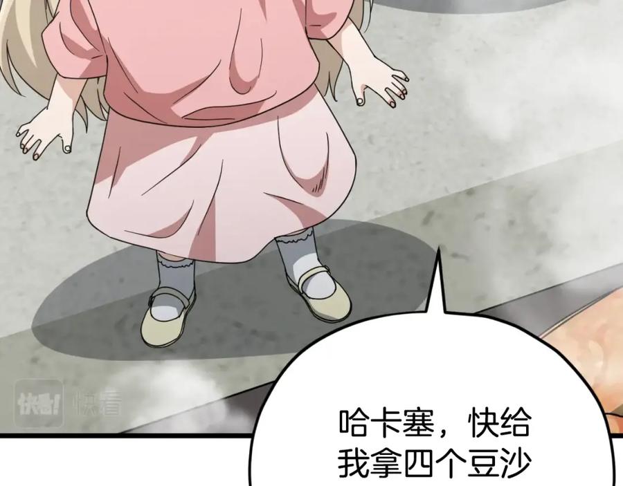 第211页