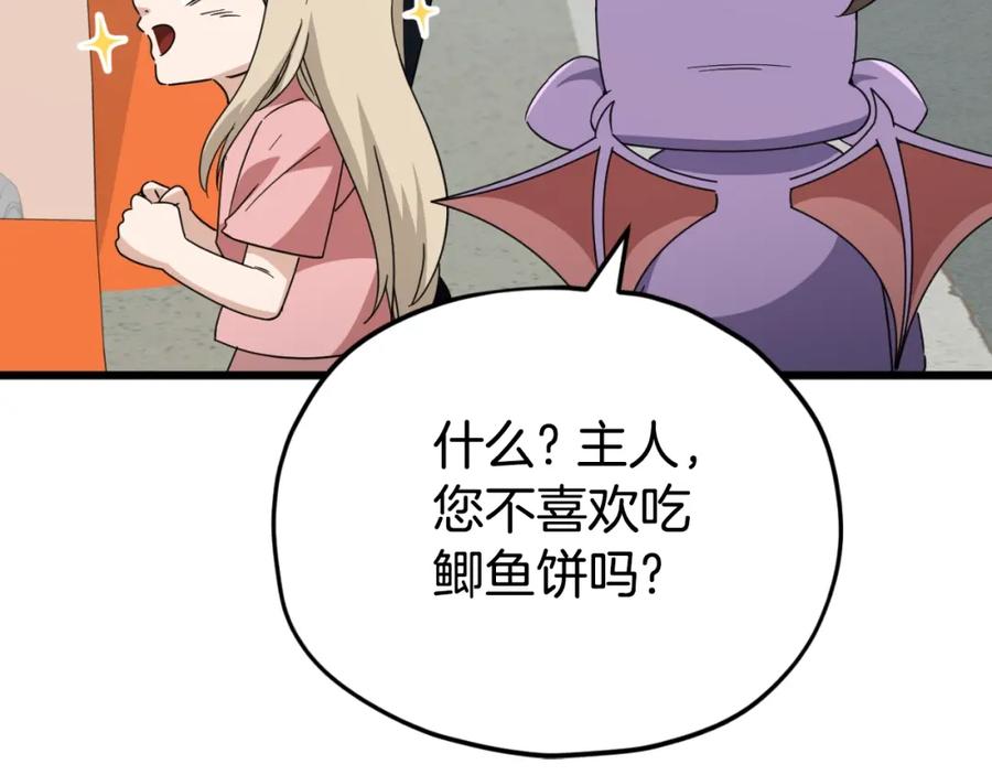 第215页