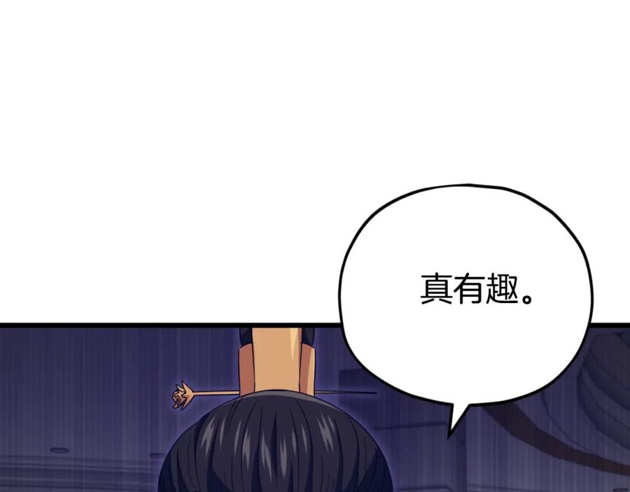 第191页