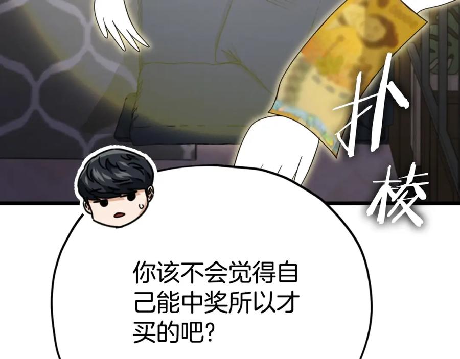 第221页