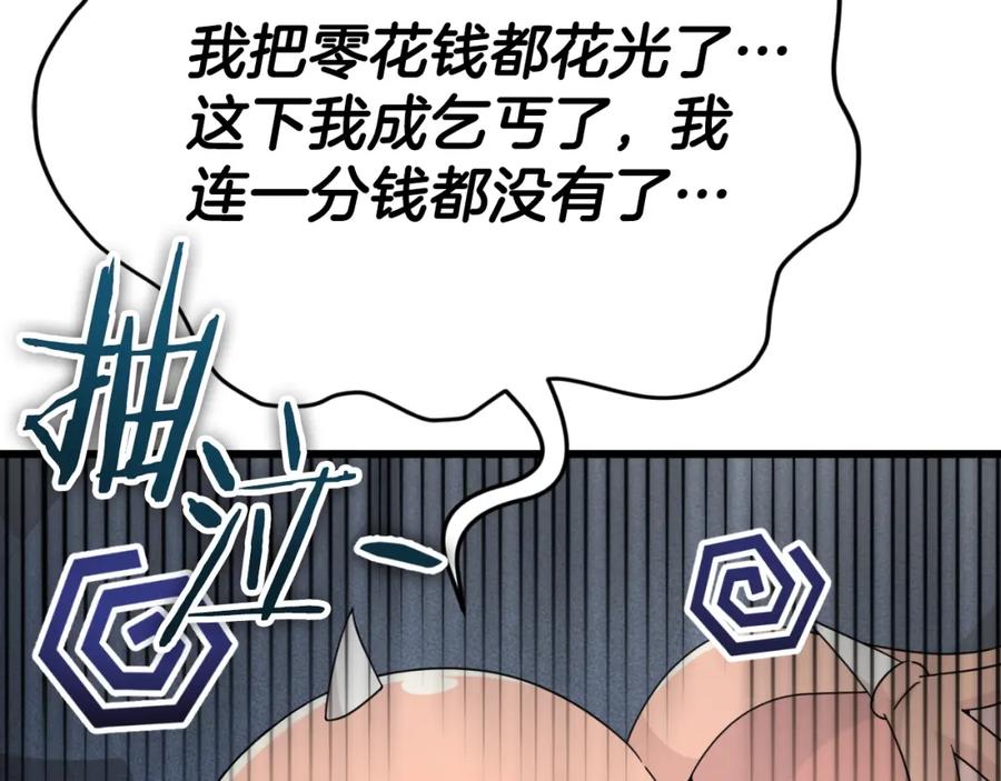 第223页