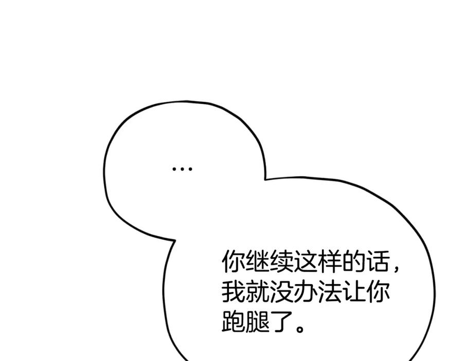 第226页
